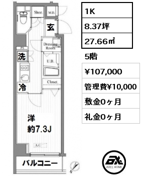 間取り1 1K 27.66㎡ 5階 賃料¥107,000 管理費¥10,000 敷金0ヶ月 礼金0ヶ月