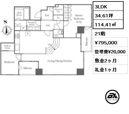 間取り1 3LDK 114.41㎡ 21階 賃料¥865,000 管理費¥20,000 敷金2ヶ月 礼金2ヶ月 　