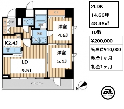 間取り1 2LDK 48.46㎡ 10階 賃料¥200,000 管理費¥10,000 敷金1ヶ月 礼金1ヶ月