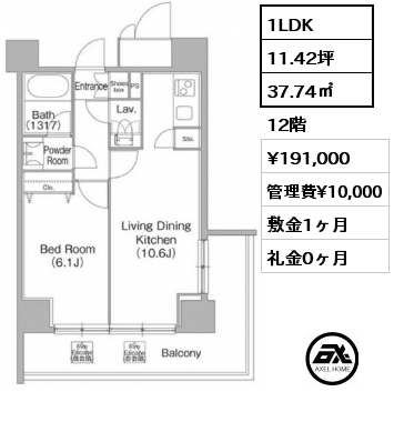 間取り1 1LDK 37.74㎡ 12階 賃料¥191,000 管理費¥10,000 敷金1ヶ月 礼金0ヶ月