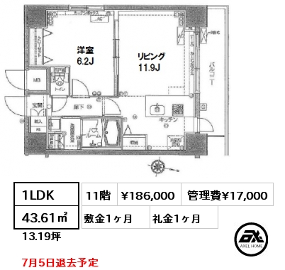 間取り1 1LDK 43.61㎡ 11階 賃料¥186,000 管理費¥17,000 敷金1ヶ月 礼金1ヶ月 7月5日退去予定