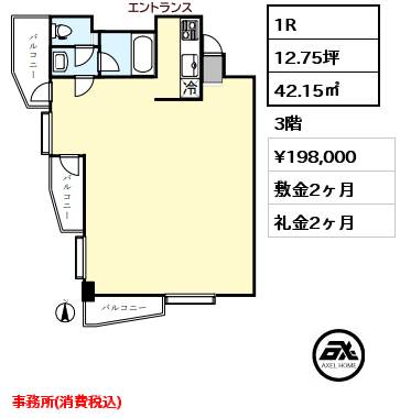 間取り1 1R 42.15㎡ 3階 賃料¥198,000 敷金2ヶ月 礼金2ヶ月 事務所(消費税込)　　　　　
