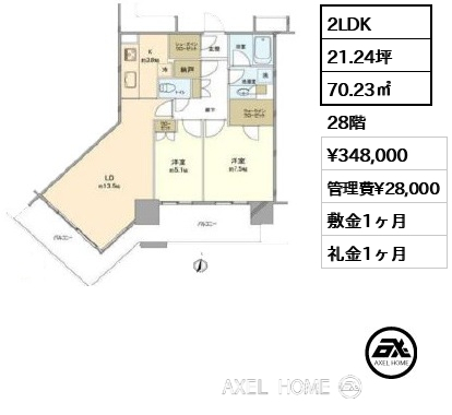 間取り1 2LDK 70.23㎡  賃料¥348,000 管理費¥28,000 敷金1ヶ月 礼金1ヶ月