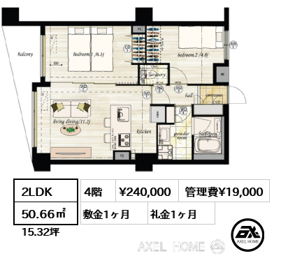間取り1 2LDK 50.66㎡  賃料¥240,000 管理費¥19,000 敷金1ヶ月 礼金1ヶ月