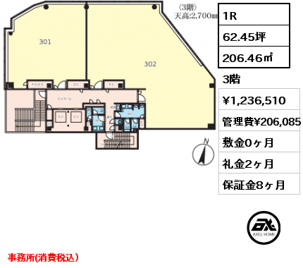 間取り1 1LDK 42.52㎡ 3階 賃料¥148,000 管理費¥8,000 敷金2ヶ月 礼金1ヶ月 内装フルリノベーション
