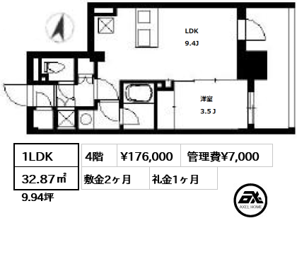間取り1 1LDK 32.87㎡  賃料¥176,000 管理費¥7,000 敷金2ヶ月 礼金1ヶ月