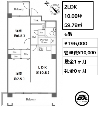 間取り1 2LDK 59.78㎡ 6階 賃料¥199,000 管理費¥10,000 敷金1ヶ月 礼金0ヶ月