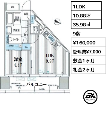 間取り1 1LDK 35.98㎡ 9階 賃料¥160,000 管理費¥7,000 敷金1ヶ月 礼金2ヶ月