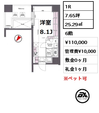 間取り1 1K 25.59㎡ 10階 賃料¥102,000 管理費¥10,000 敷金0ヶ月 礼金1ヶ月
