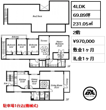 間取り1 4LDK 231.05㎡ 2階 賃料¥970,000 敷金1ヶ月 礼金1ヶ月 駐車場1台込(機械式)　