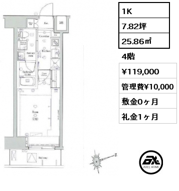 間取り1 1K 25.86㎡ 7階 賃料¥113,000 管理費¥15,000 敷金1ヶ月 礼金1ヶ月