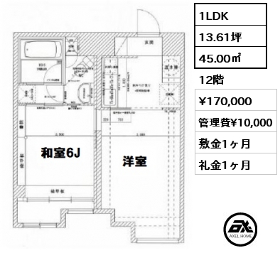 間取り1 1LDK 45.00㎡ 12階 賃料¥170,000 管理費¥10,000 敷金1ヶ月 礼金1ヶ月