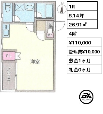 間取り1 1R 26.91㎡ 4階 賃料¥112,000 管理費¥10,000 敷金1ヶ月 礼金0ヶ月 　　　