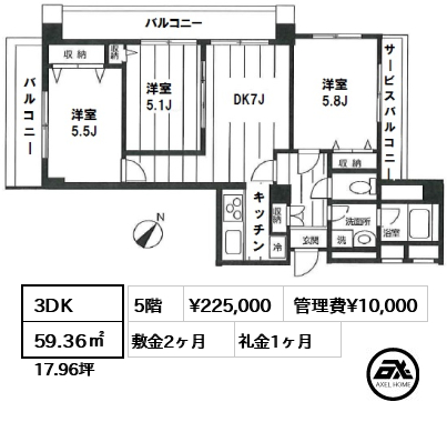 間取り1 3DK 59.36㎡  賃料¥225,000 管理費¥10,000 敷金2ヶ月 礼金1ヶ月