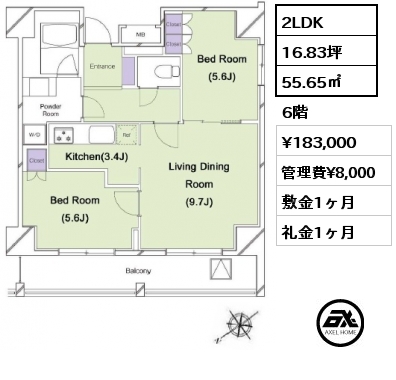間取り1 2LDK 55.65㎡ 6階 賃料¥183,000 管理費¥8,000 敷金1ヶ月 礼金1ヶ月