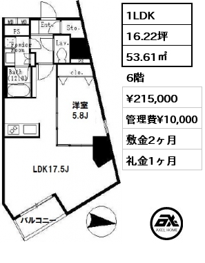 間取り1 1LDK 53.61㎡ 6階 賃料¥215,000 管理費¥10,000 敷金2ヶ月 礼金1ヶ月
