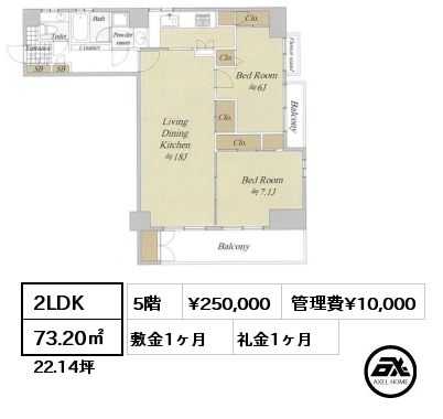 間取り1 2LDK 73.20㎡ 5階 賃料¥260,000 管理費¥10,000 敷金1ヶ月 礼金1ヶ月 　