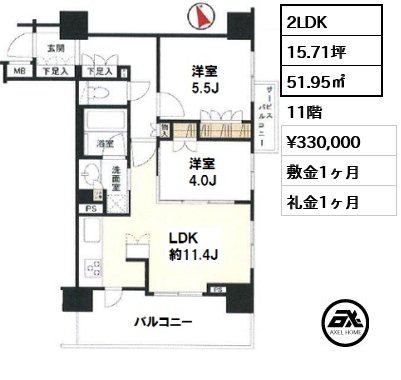 間取り1 2LDK 51.95㎡  賃料¥330,000 敷金1ヶ月 礼金1ヶ月 　