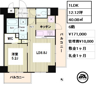 間取り1 1LDK 40.08㎡ 6階 賃料¥176,000 管理費¥10,000 敷金1ヶ月 礼金1ヶ月 7月下旬案内可能予定