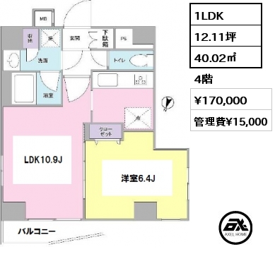 間取り1 1LDK 40.02㎡ 4階 賃料¥170,000 管理費¥15,000