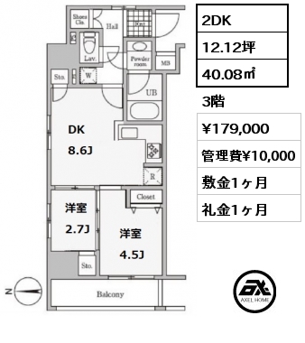 間取り1 2DK 40.08㎡ 3階 賃料¥184,000 管理費¥10,000 敷金1ヶ月 礼金1ヶ月