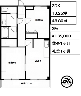 間取り1 3LDK 77.18㎡ 6階 賃料¥265,000 管理費¥20,000 敷金1ヶ月 礼金1ヶ月