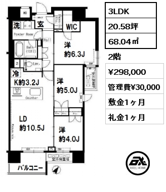 間取り1 3LDK 68.04㎡ 2階 賃料¥298,000 管理費¥30,000 敷金1ヶ月 礼金1ヶ月