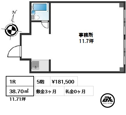 間取り1 1R 38.70㎡  賃料¥181,500 敷金3ヶ月 礼金0ヶ月 　