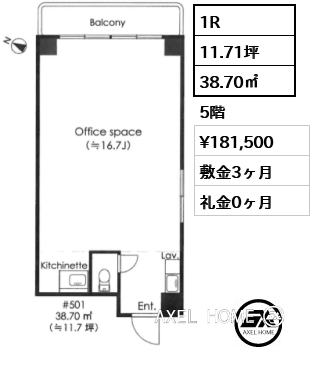 間取り1 1R 38.70㎡  賃料¥181,500 敷金3ヶ月 礼金0ヶ月 　　