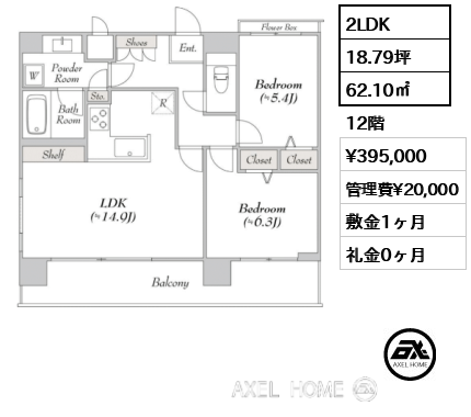 間取り1 2LDK 62.10㎡  賃料¥395,000 管理費¥20,000 敷金1ヶ月 礼金0ヶ月 10月中旬リノベーション完了