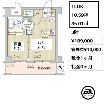間取り1 1LDK 35.01㎡ 3階 賃料¥189,000 管理費¥10,000 敷金1ヶ月 礼金0ヶ月 2023年2月上旬退去予定