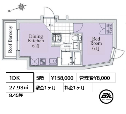 間取り1 1DK 27.93㎡  賃料¥158,000 管理費¥8,000 敷金1ヶ月 礼金1ヶ月