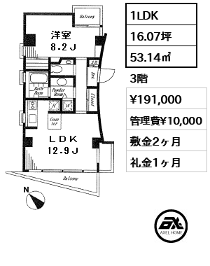 間取り1 1LDK 53.14㎡  賃料¥191,000 管理費¥10,000 敷金2ヶ月 礼金1ヶ月
