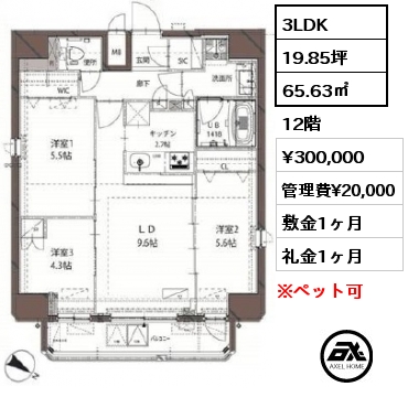 間取り10 3LDK 65.63㎡ 12階 賃料¥300,000 管理費¥20,000 敷金1ヶ月 礼金1ヶ月