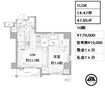 間取り10 1LDK 47.85㎡ 10階 賃料¥179,000 管理費¥10,000 敷金1ヶ月 礼金1ヶ月