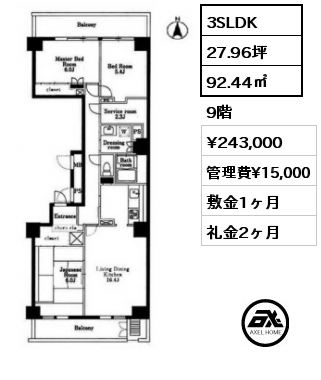 間取り10 3SLDK 92.44㎡ 9階 賃料¥243,000 管理費¥15,000 敷金1ヶ月 礼金2ヶ月 　　