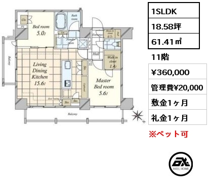 間取り10 1SLDK 61.41㎡ 11階 賃料¥360,000 管理費¥20,000 敷金1ヶ月 礼金1ヶ月