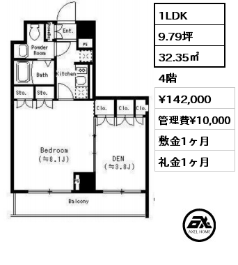 間取り10 1LDK 32.35㎡ 4階 賃料¥142,000 管理費¥10,000 敷金1ヶ月 礼金1ヶ月