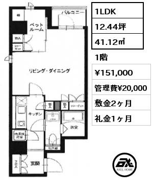 間取り10 1K 41.12㎡ 7階 賃料¥156,000 管理費¥20,000 敷金2ヶ月 礼金1ヶ月