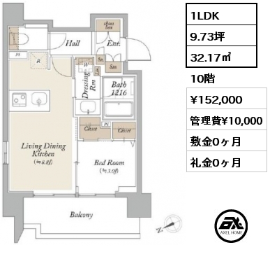 間取り10 1LDK 32.17㎡ 10階 賃料¥152,000 管理費¥10,000 敷金0ヶ月 礼金0ヶ月