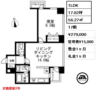 間取り10 1LDK 54.91㎡ 6階 賃料¥253,000 管理費¥15,000 敷金1ヶ月 礼金1ヶ月