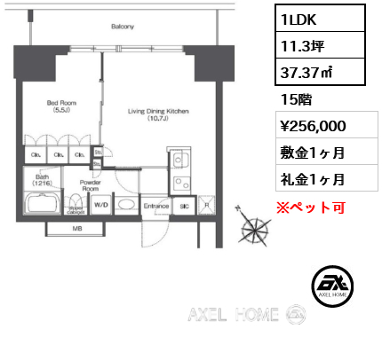 間取り10 1LDK 37.37㎡  賃料¥256,000 敷金1ヶ月 礼金1ヶ月