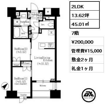 間取り10 2LDK 45.01㎡ 7階 賃料¥225,000 敷金2ヶ月 礼金1ヶ月 8月中旬退去予定