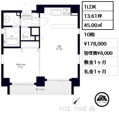 1LDK 45.00㎡  賃料¥178,000 管理費¥8,000 敷金1ヶ月 礼金1ヶ月