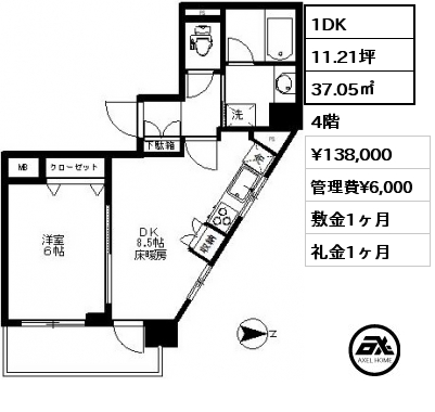 1DK 37.05㎡ 4階 賃料¥138,000 管理費¥6,000 敷金1ヶ月 礼金1ヶ月