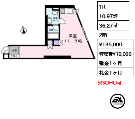 間取り10 1R 36.27㎡  賃料¥135,000 管理費¥10,000 敷金1ヶ月 礼金1ヶ月