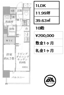 1LDK 39.63㎡ 10階 賃料¥200,000 敷金1ヶ月 礼金1ヶ月