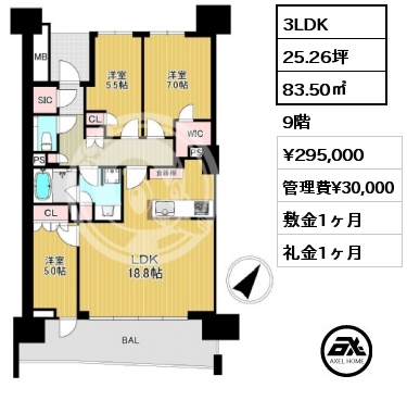 3LDK 83.50㎡ 9階 賃料¥295,000 管理費¥30,000 敷金1ヶ月 礼金1ヶ月