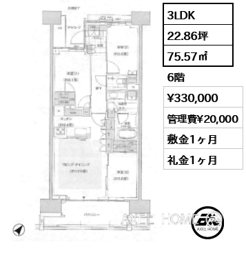 3LDK 75.57㎡ 賃料¥330,000 管理費¥20,000 敷金1ヶ月 礼金1ヶ月