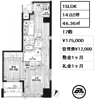1SLDK 46.36㎡ 17階 賃料¥175,000 管理費¥12,000 敷金1ヶ月 礼金1ヶ月